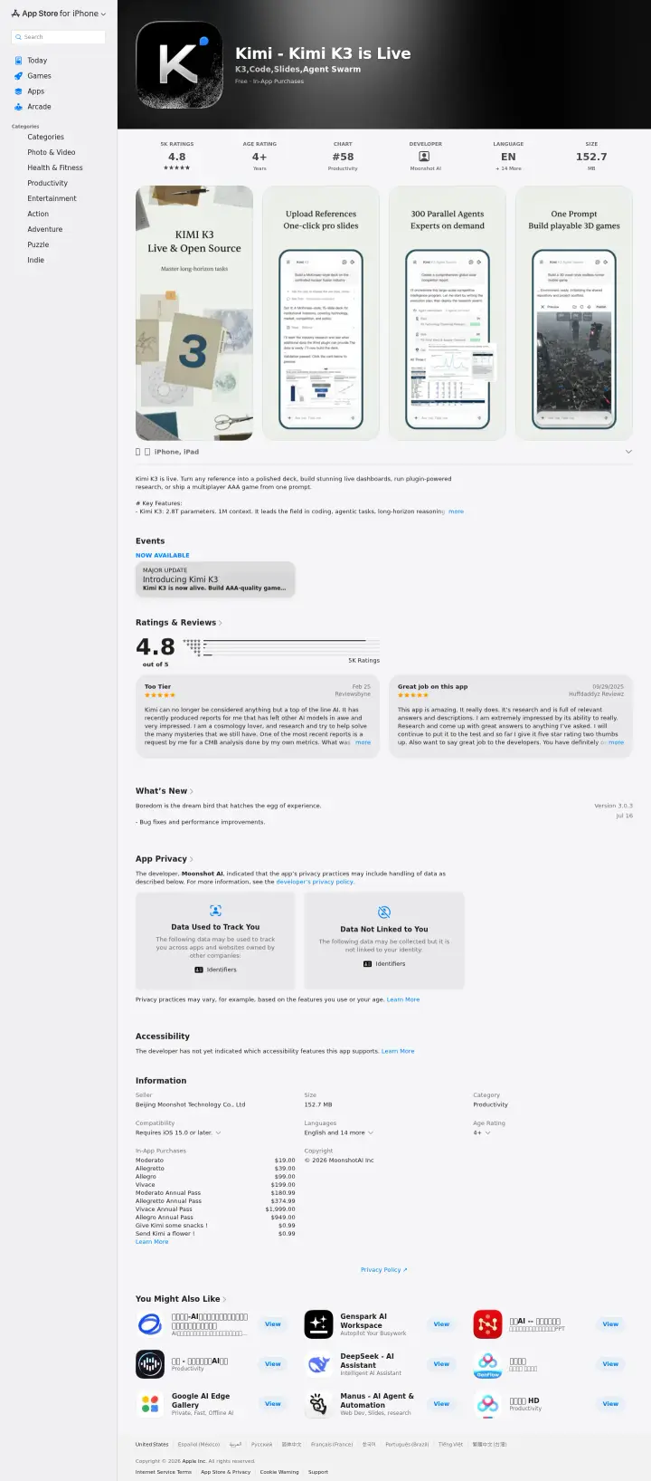 Moonshot AI appstore-iap-iap-expanded, captured Aug 4, 2026