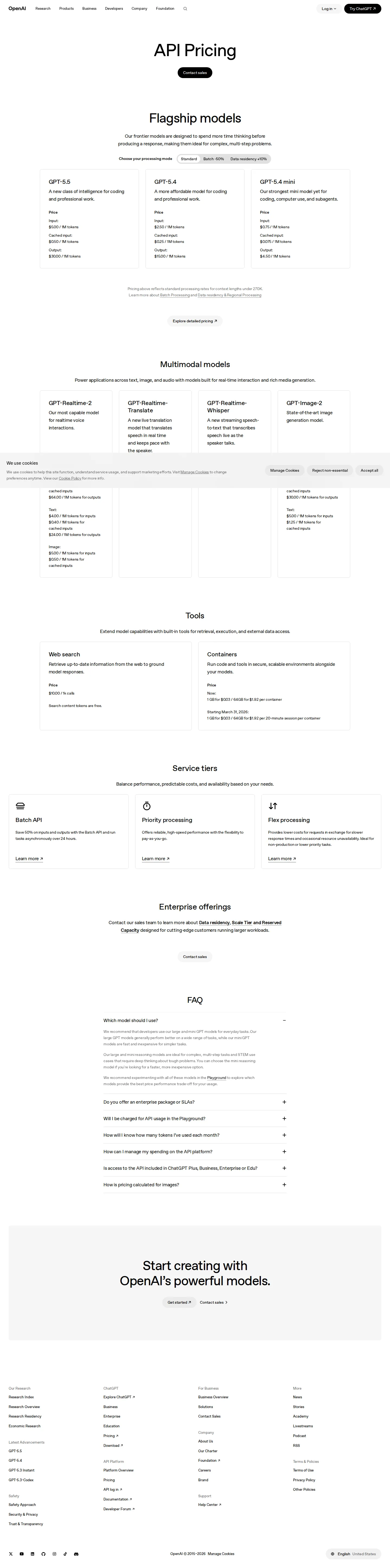 Current Pricing Snapshot screenshot 1